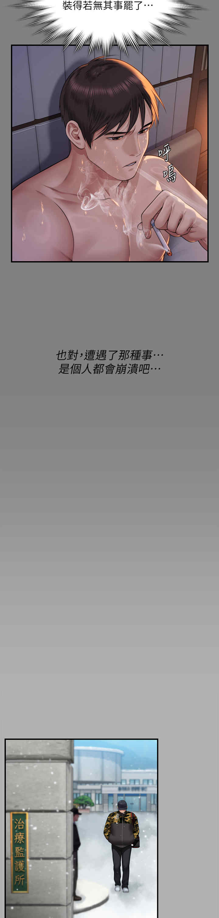 傀儡