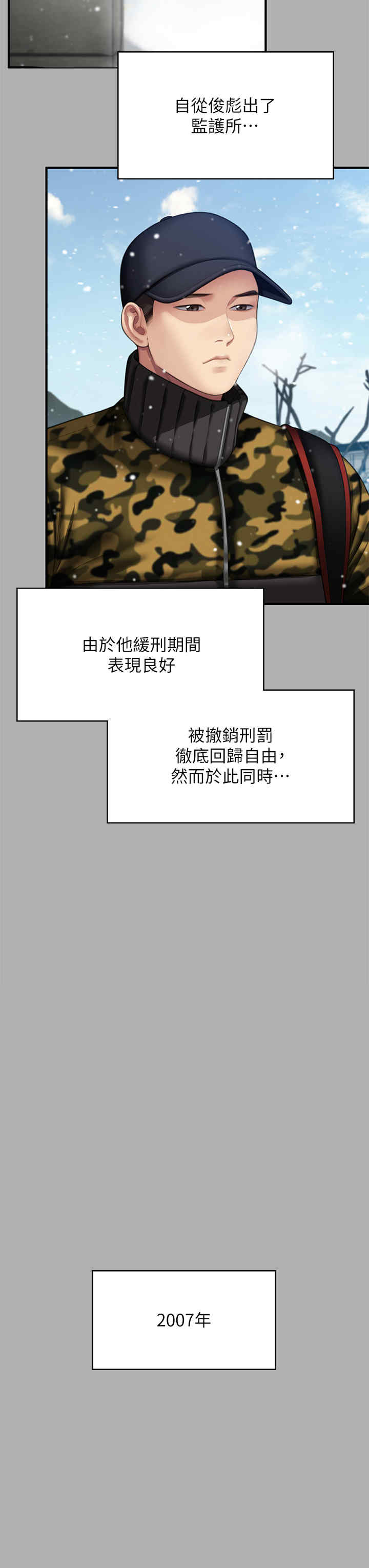 傀儡