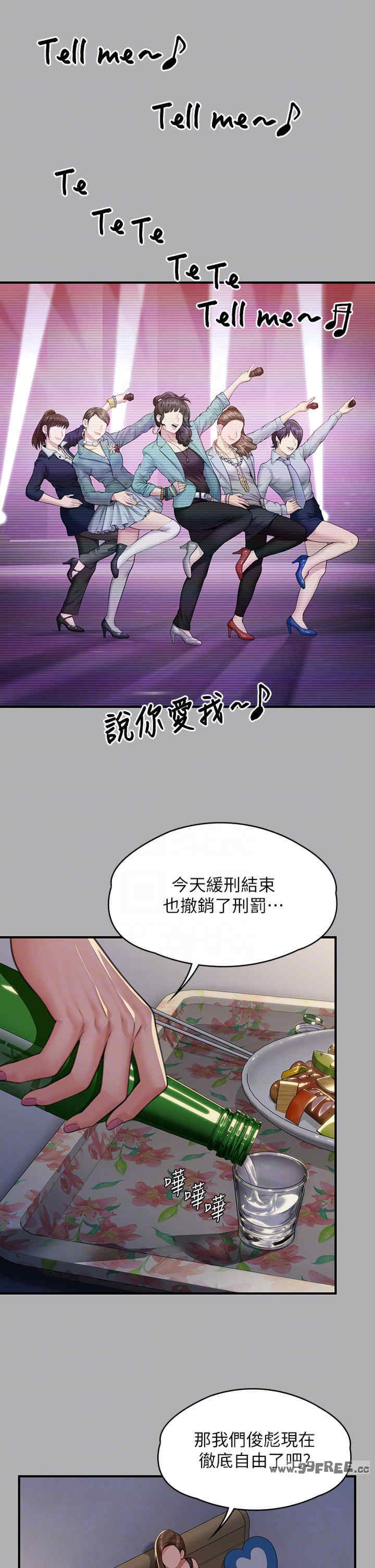 傀儡