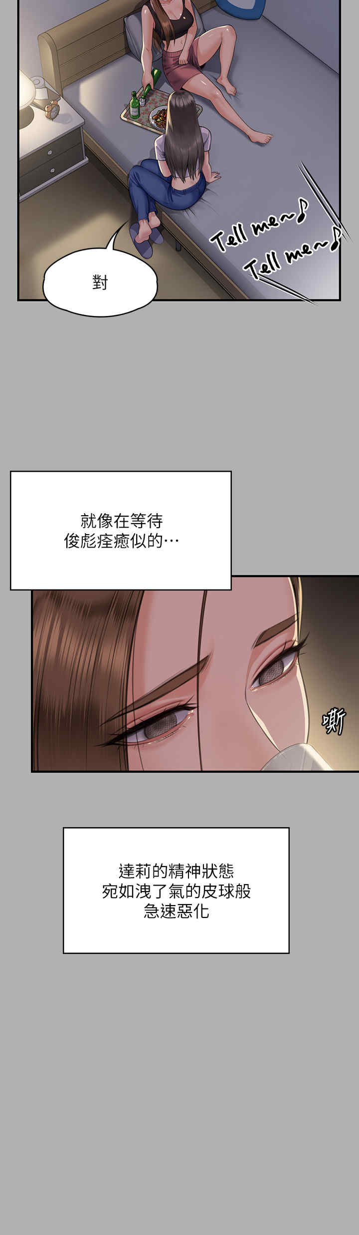 傀儡