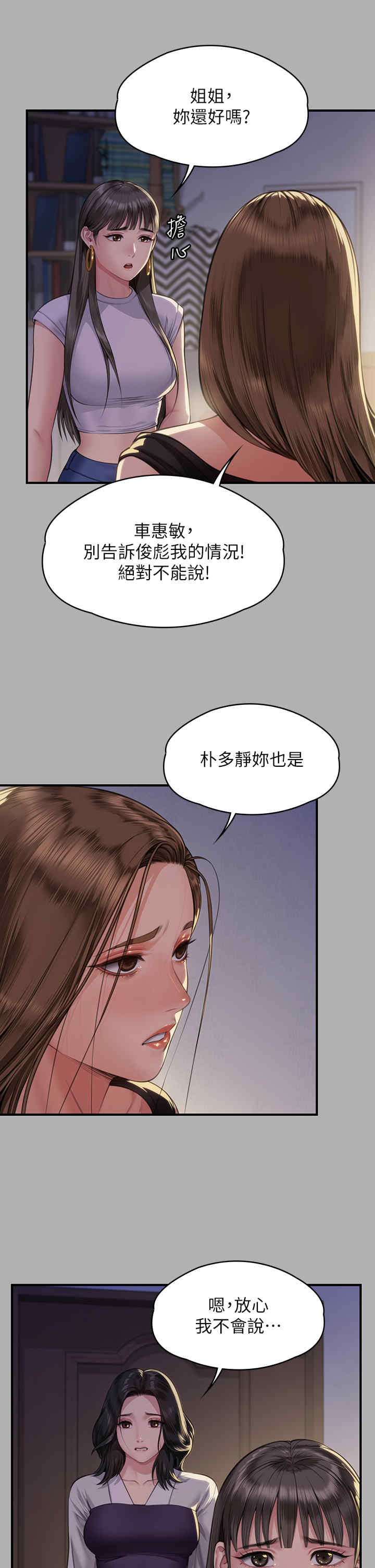 傀儡