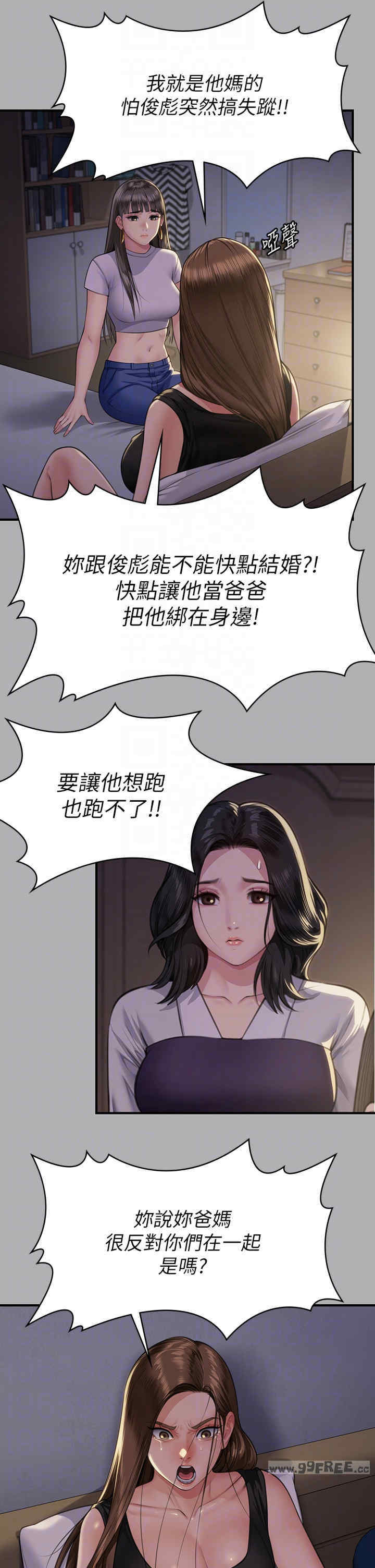 傀儡