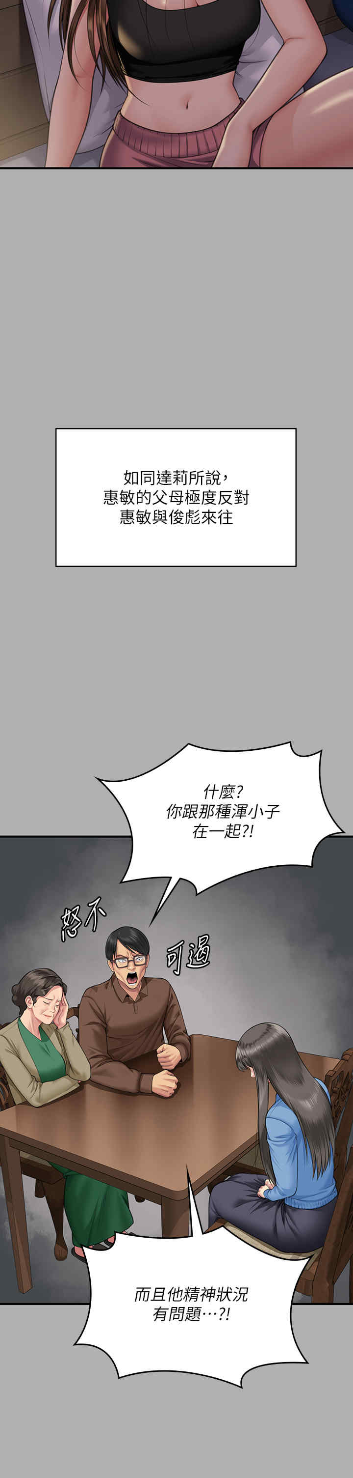 傀儡