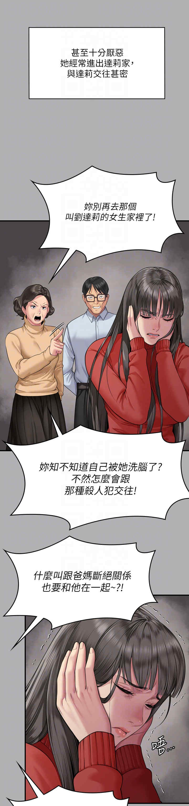 傀儡