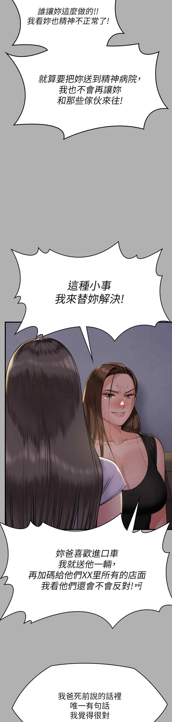 傀儡
