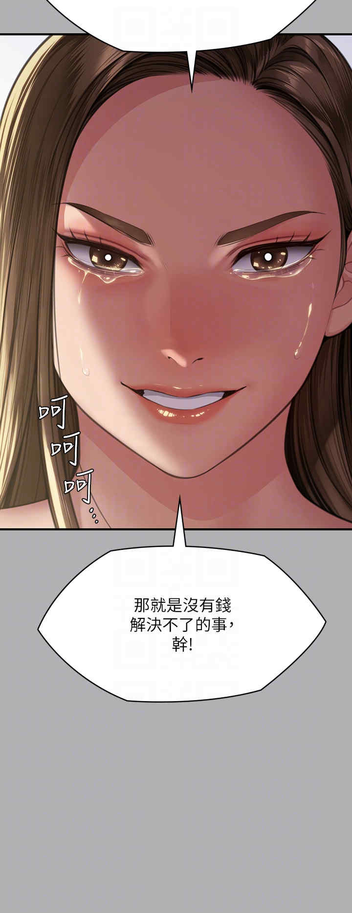 傀儡