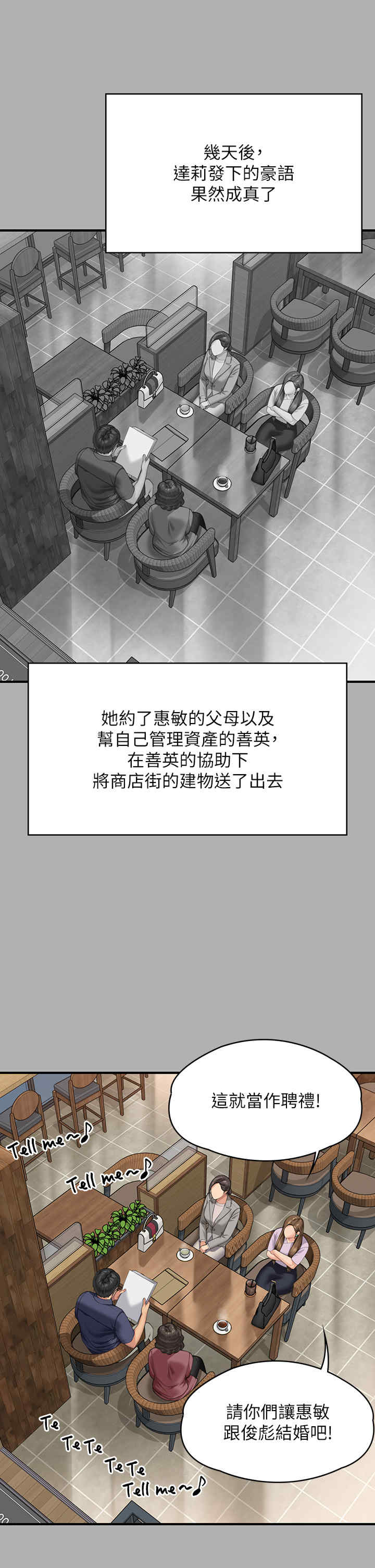 傀儡