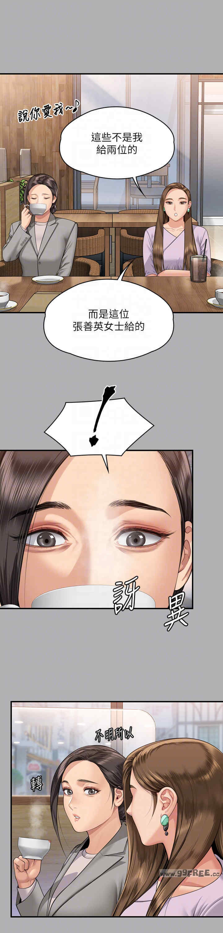 傀儡