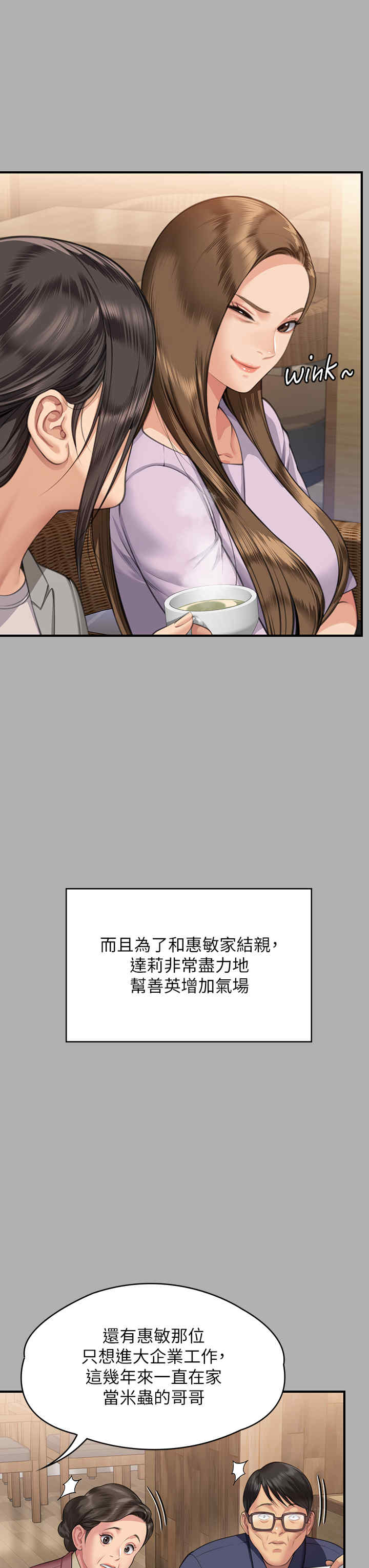 傀儡