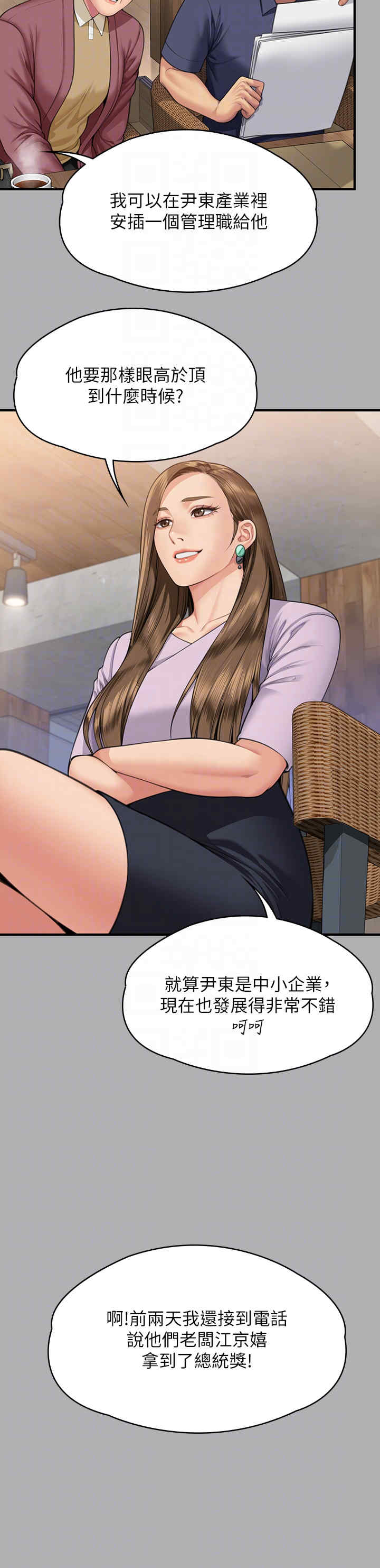 傀儡