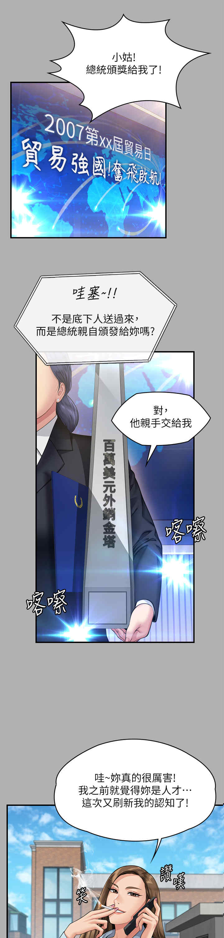 傀儡