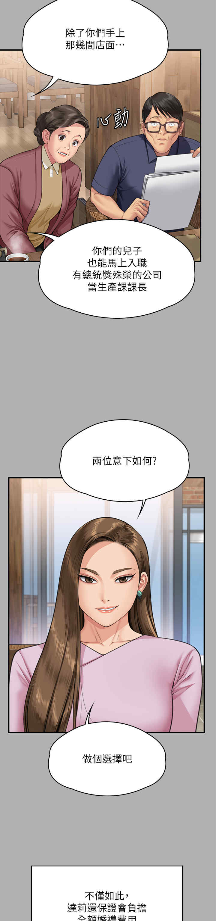 傀儡