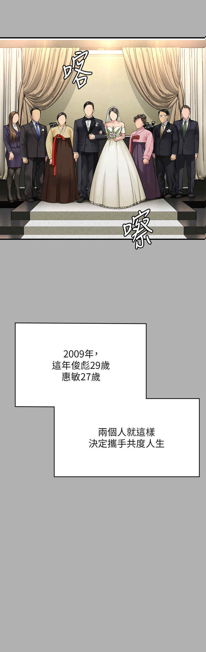 傀儡