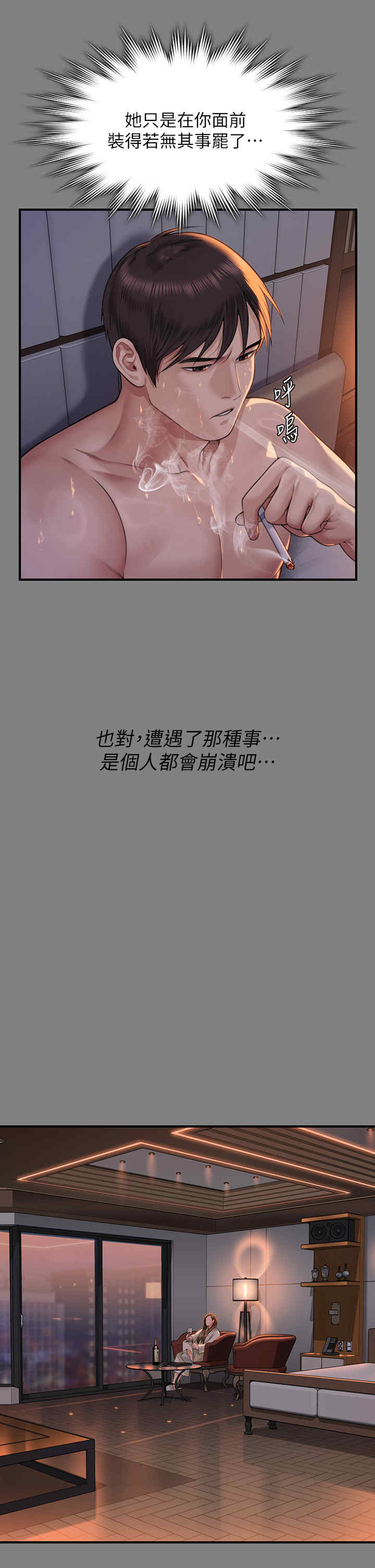 傀儡