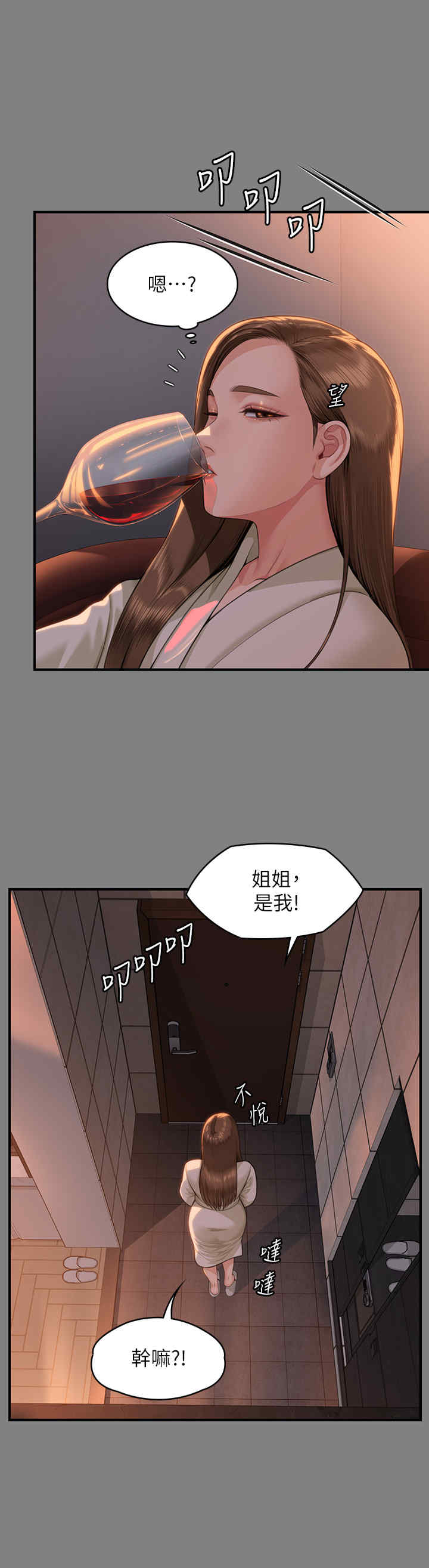 傀儡
