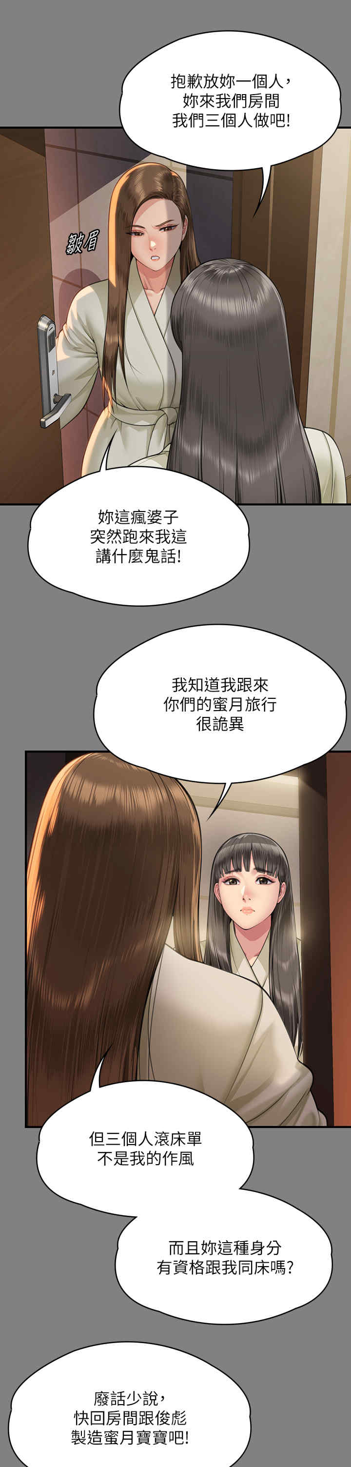 傀儡
