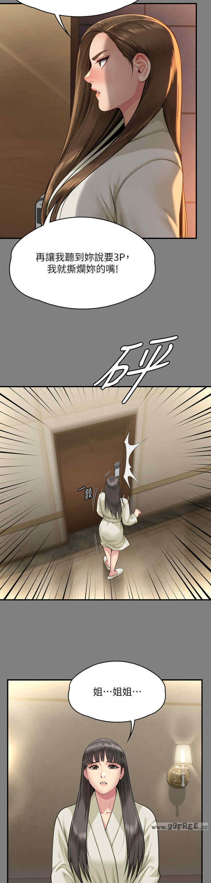 傀儡