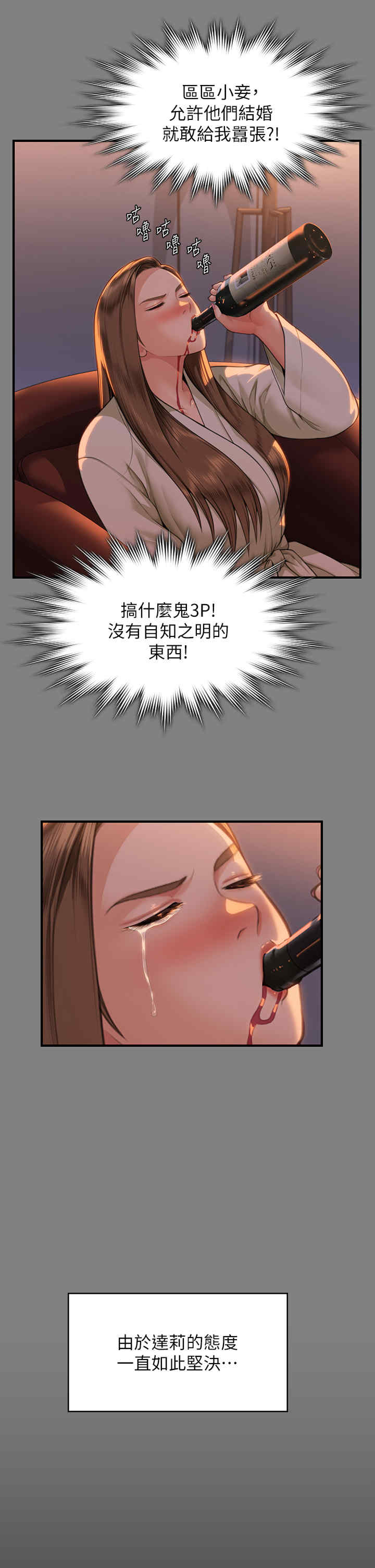 傀儡