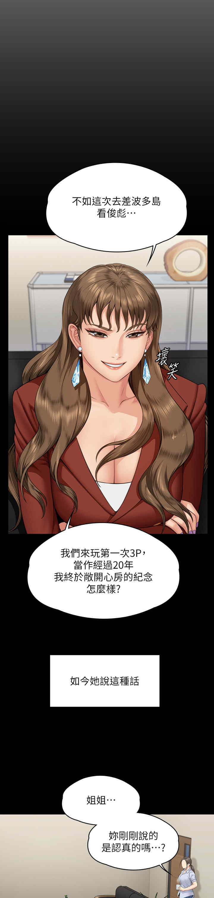傀儡