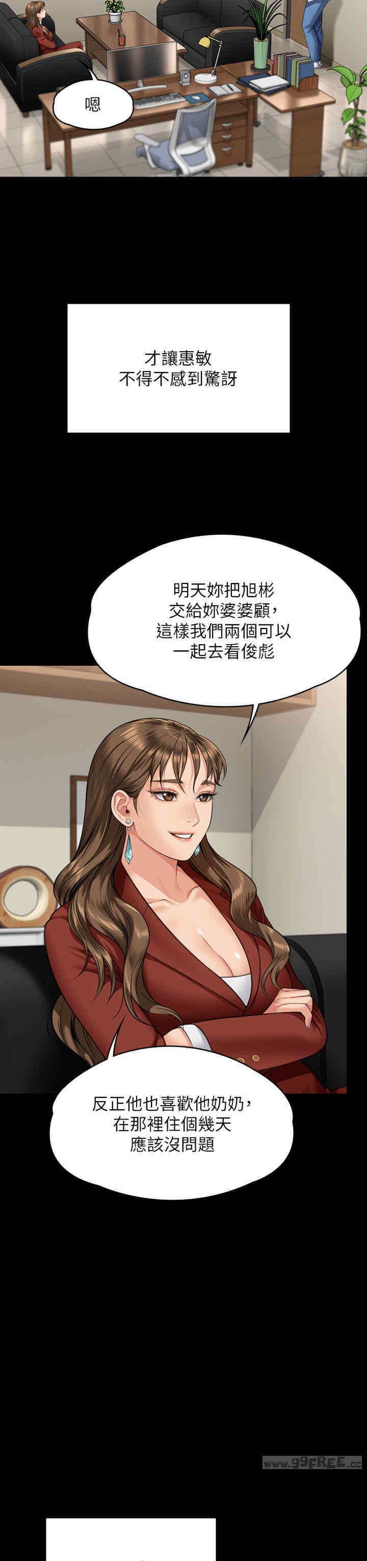 傀儡