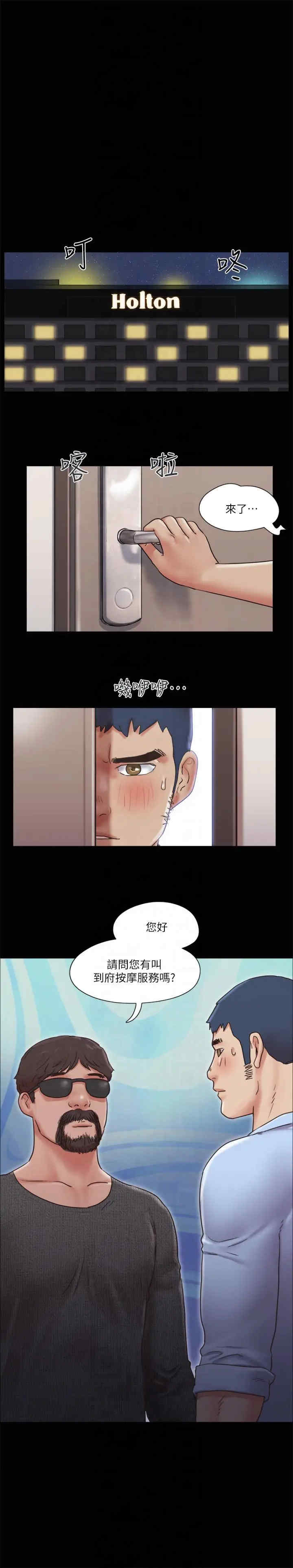 协议换爱(无码版)