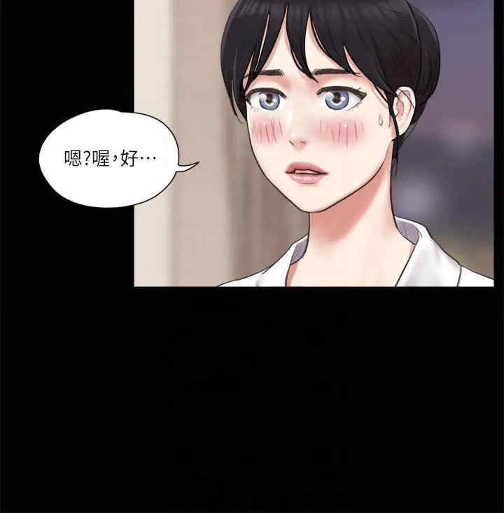 协议换爱(无码版)