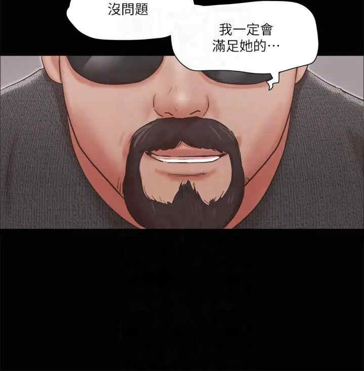 协议换爱(无码版)