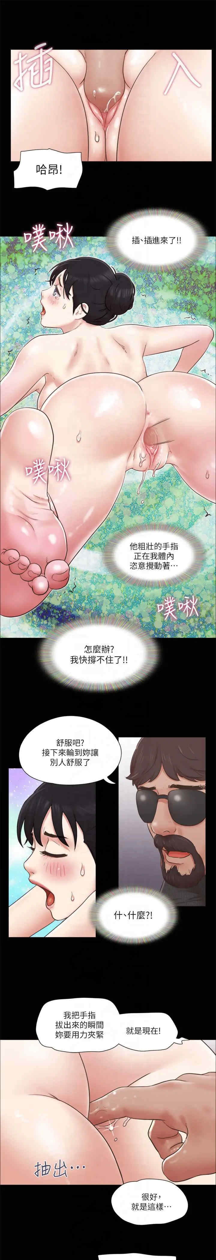 协议换爱(无码版)