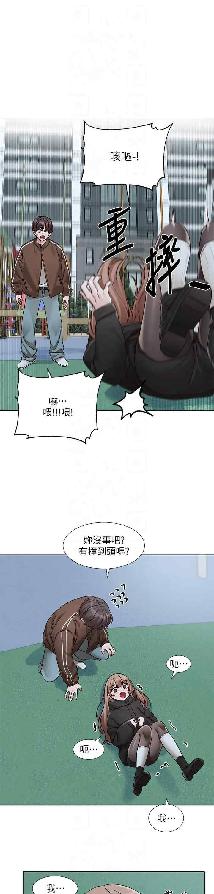 社团学姐