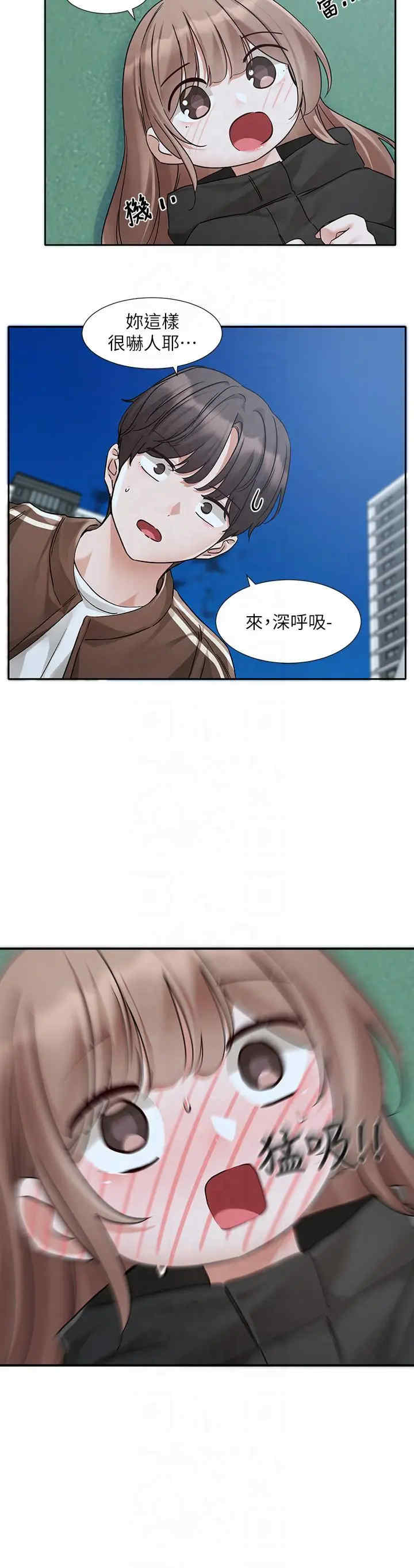 社团学姐