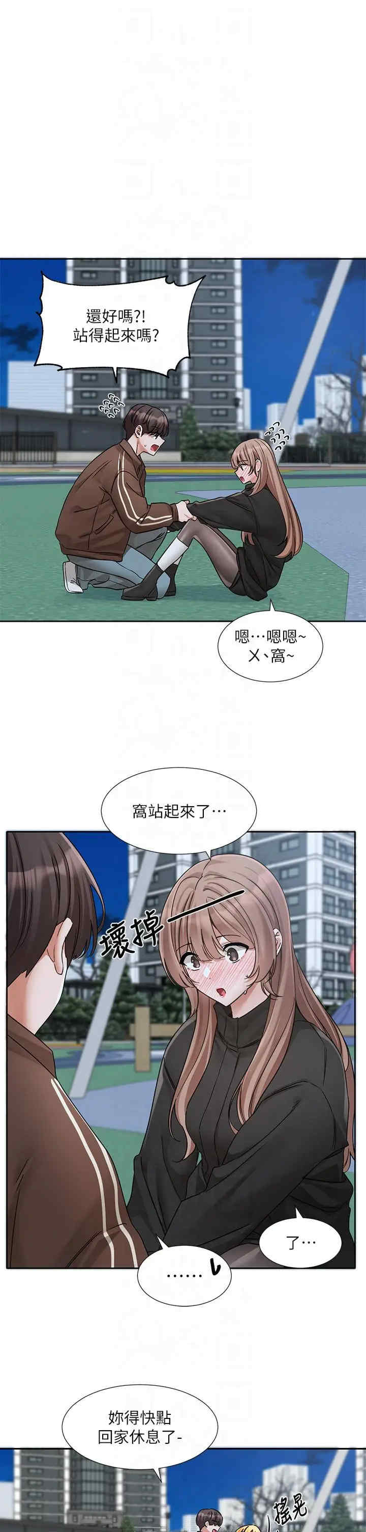 社团学姐
