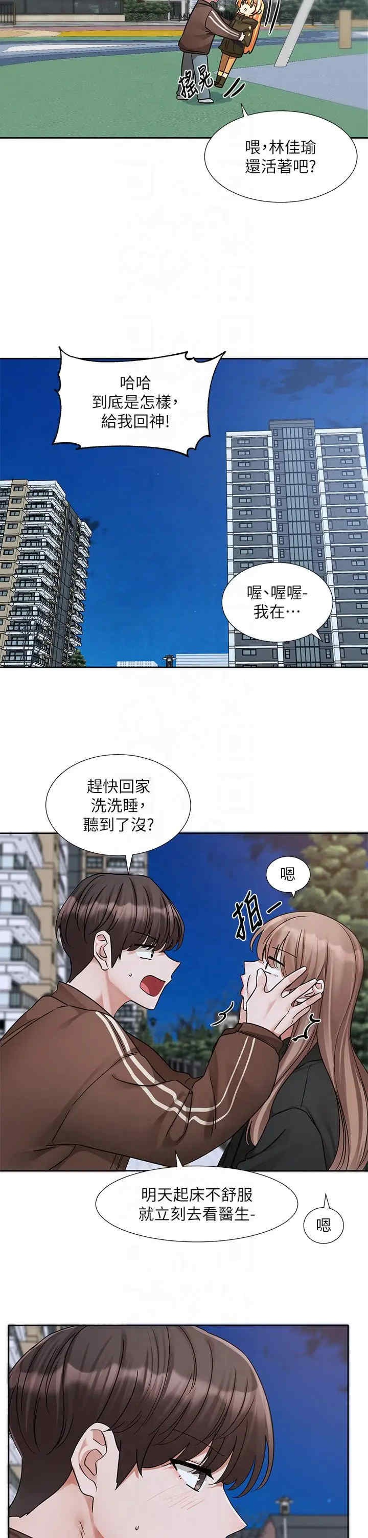 社团学姐