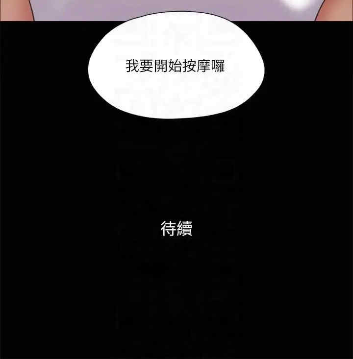 协议换爱(无码版)