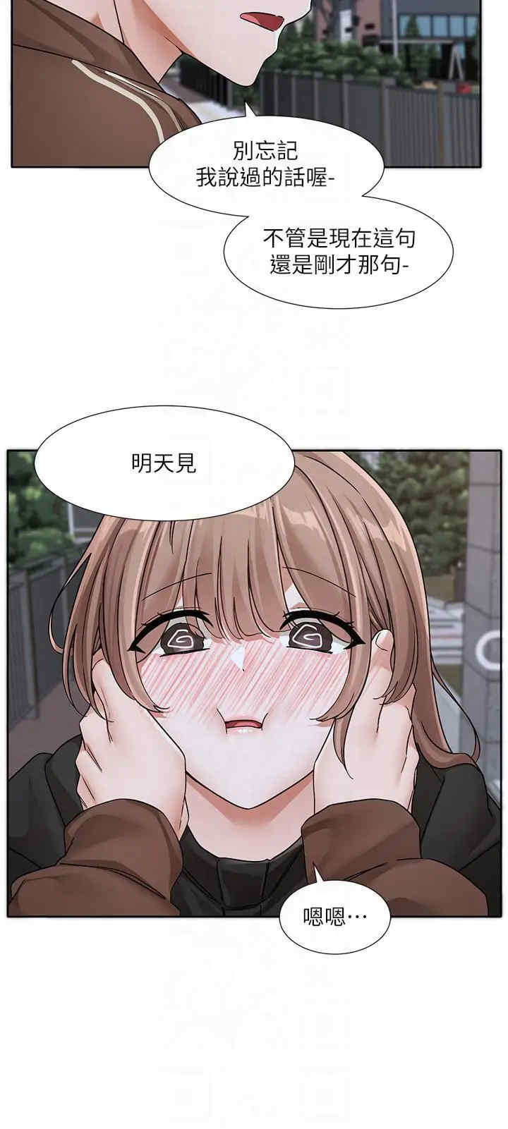 社团学姐