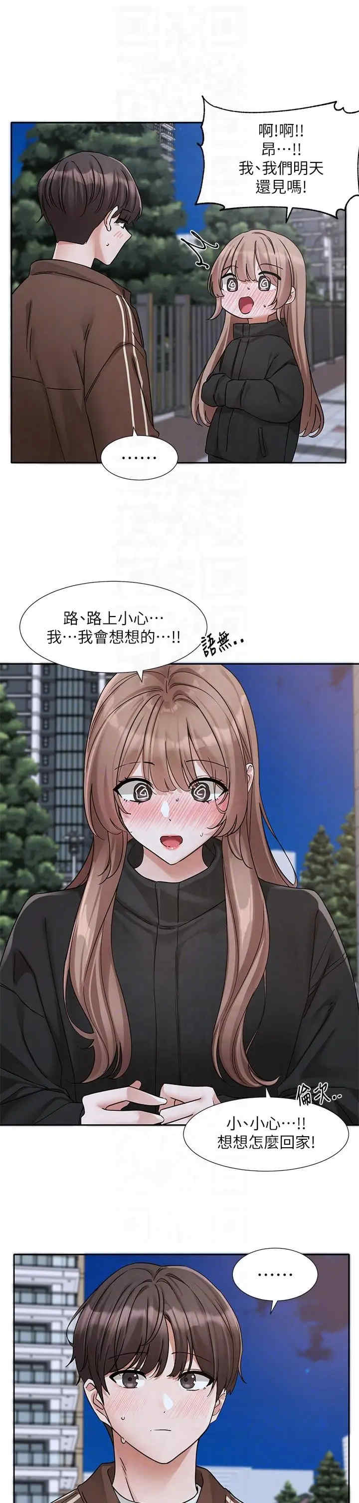 社团学姐
