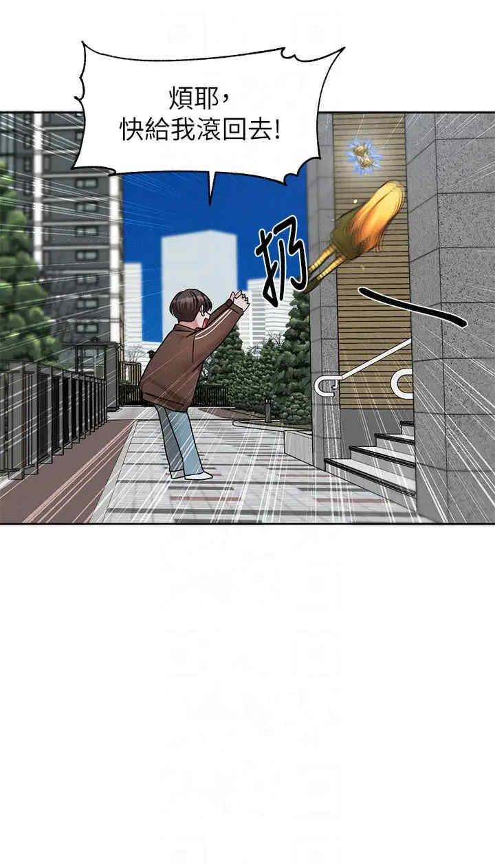 社团学姐