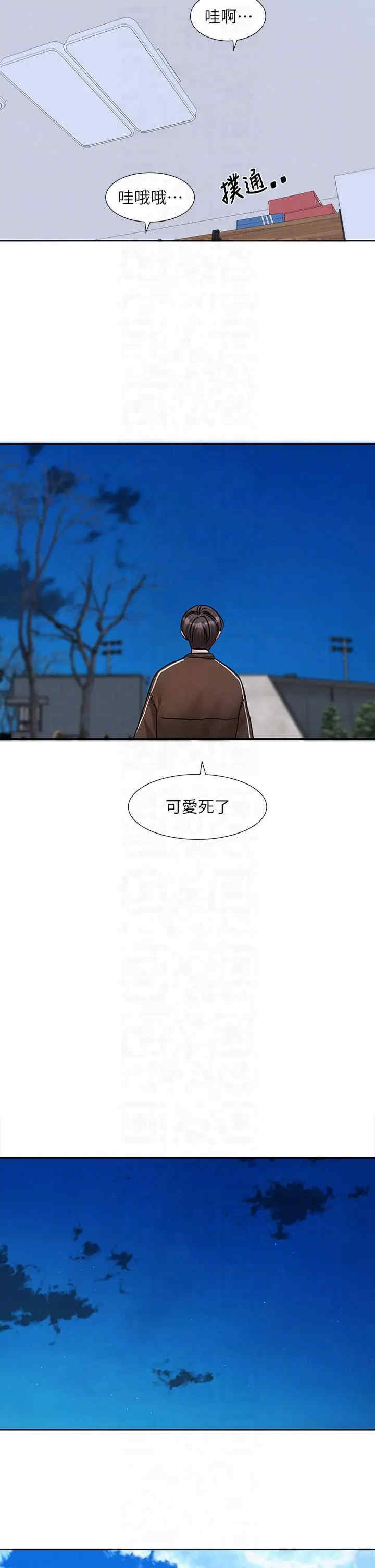 社团学姐