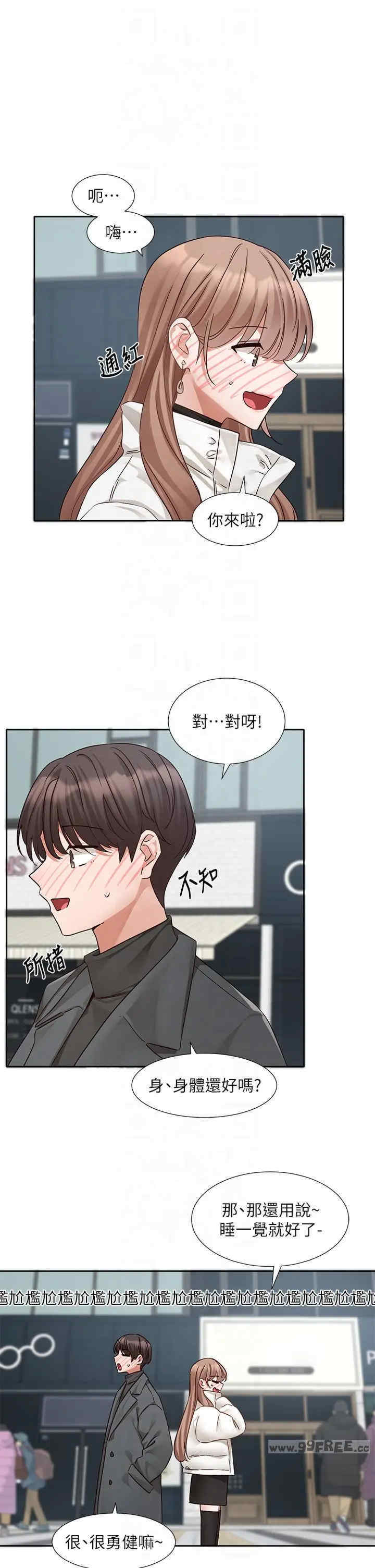 社团学姐
