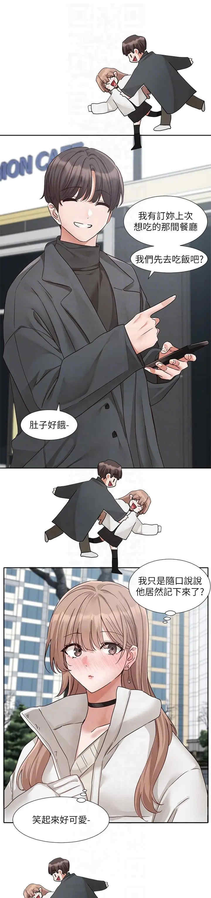 社团学姐