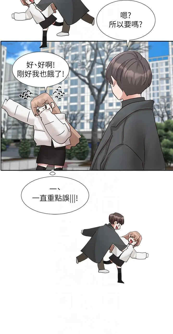 社团学姐