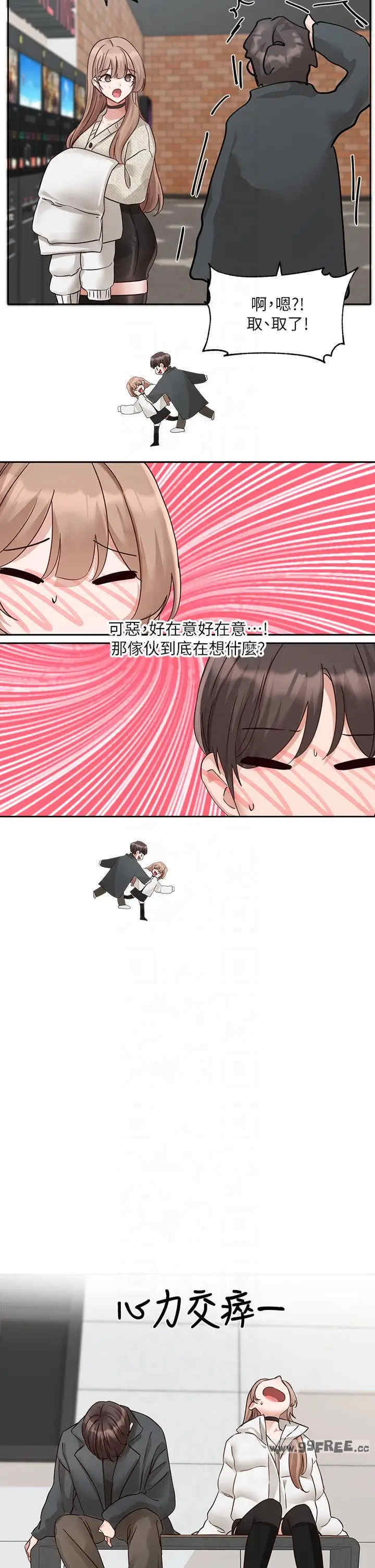 社团学姐
