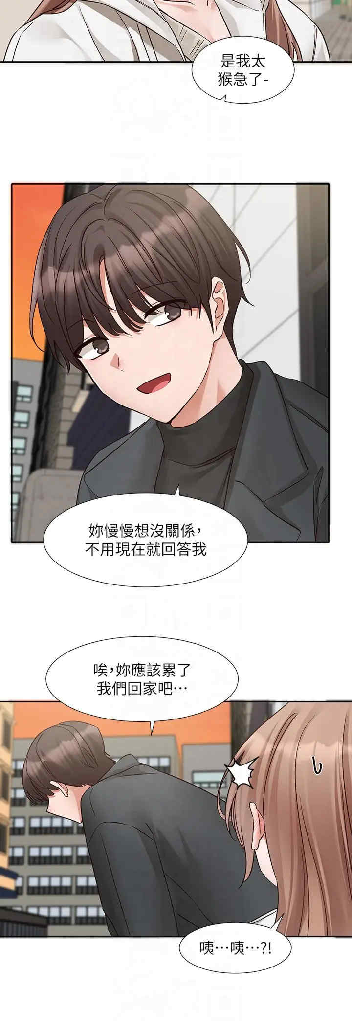 社团学姐