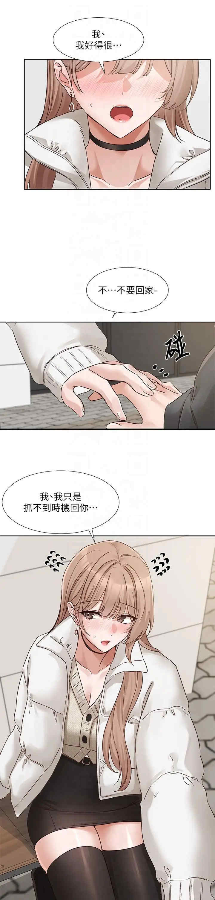 社团学姐