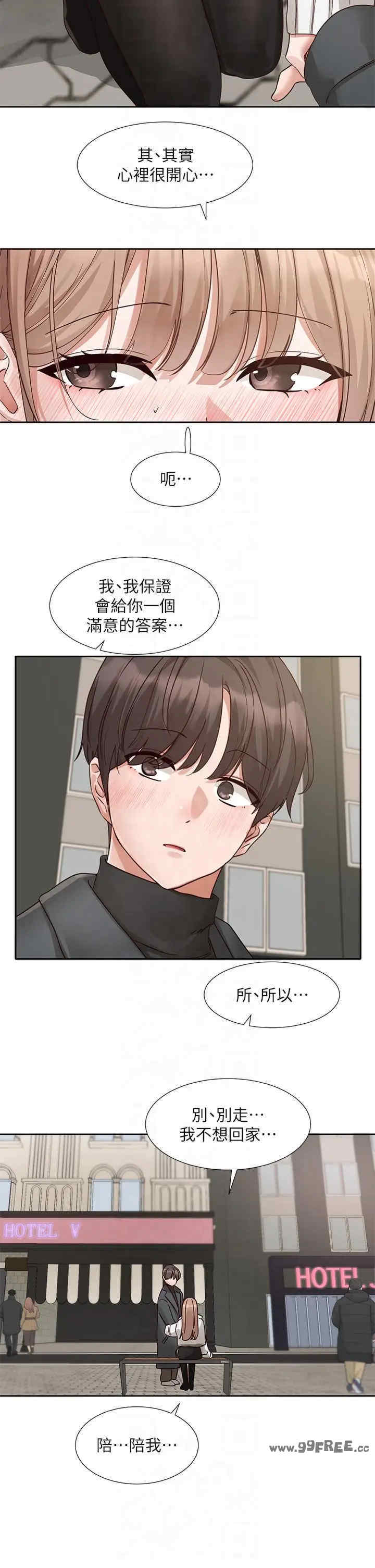 社团学姐