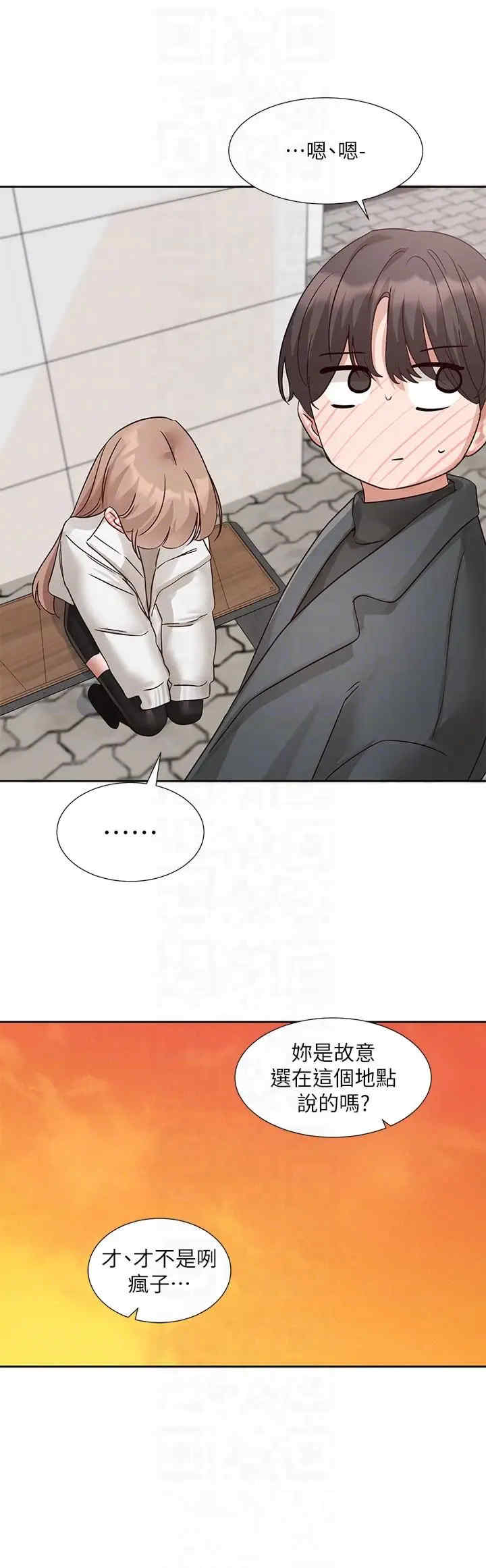 社团学姐