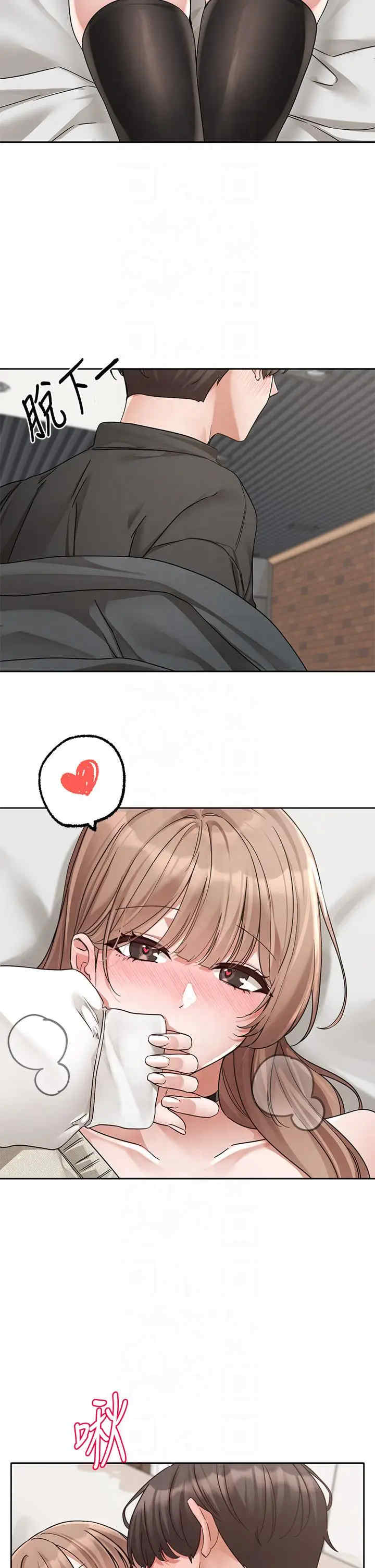社团学姐