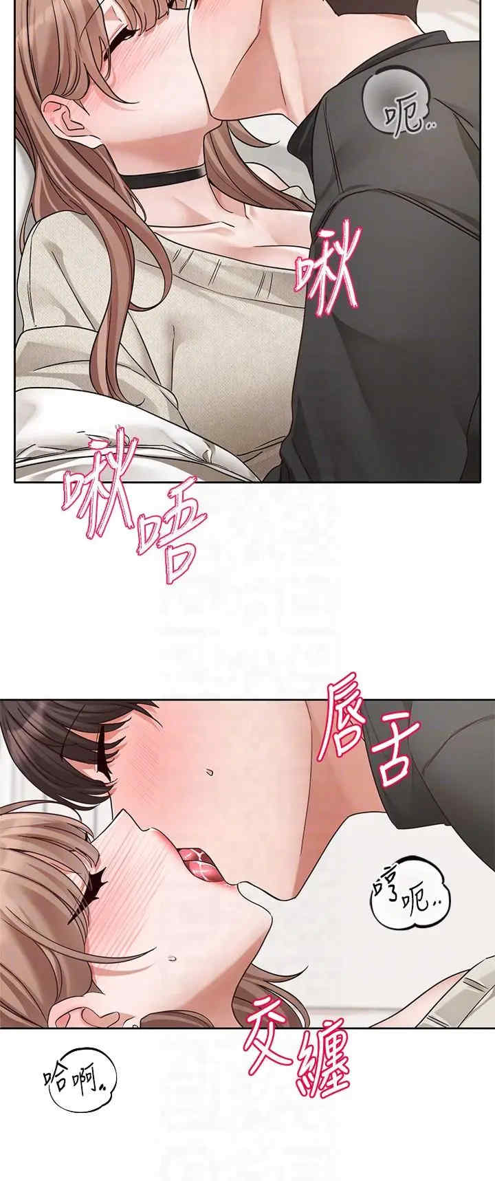 社团学姐
