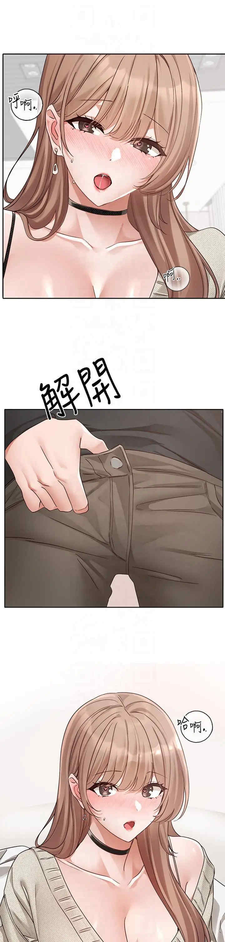 社团学姐