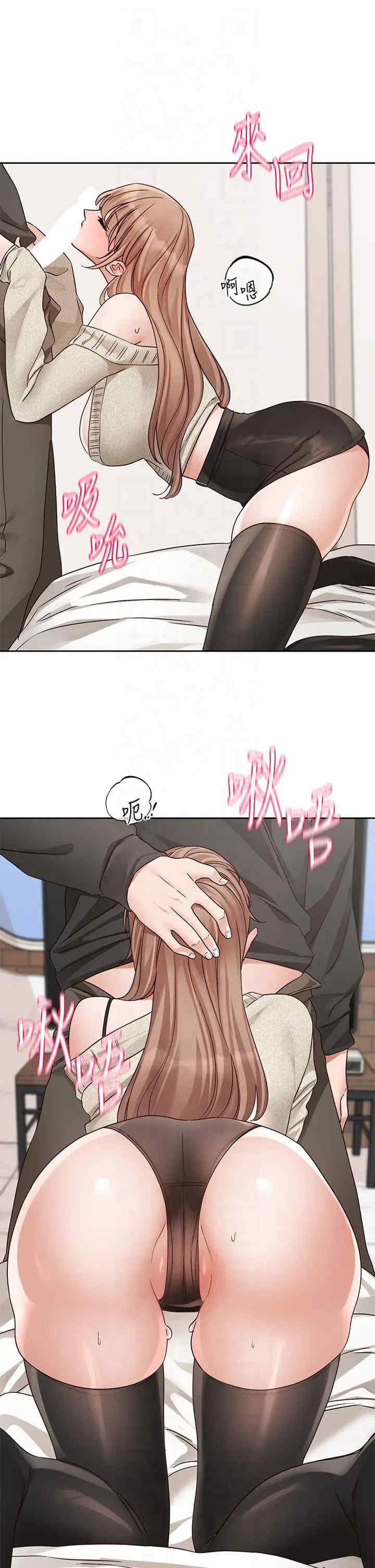 社团学姐