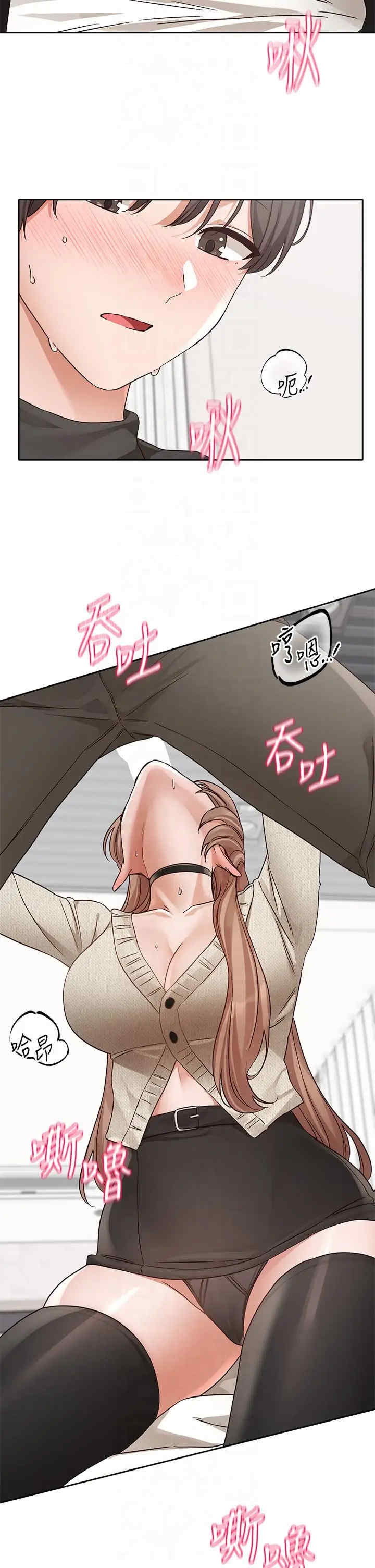 社团学姐